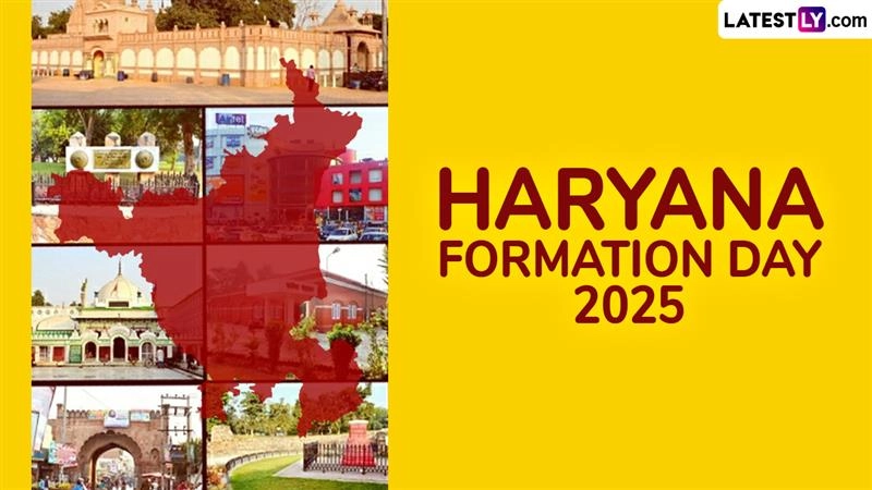 Haryana Formation Day 2025: Wishes, WhatsApp Messages, Hindi Greetings, Images and Quotes To Celebrate Haryana Day
