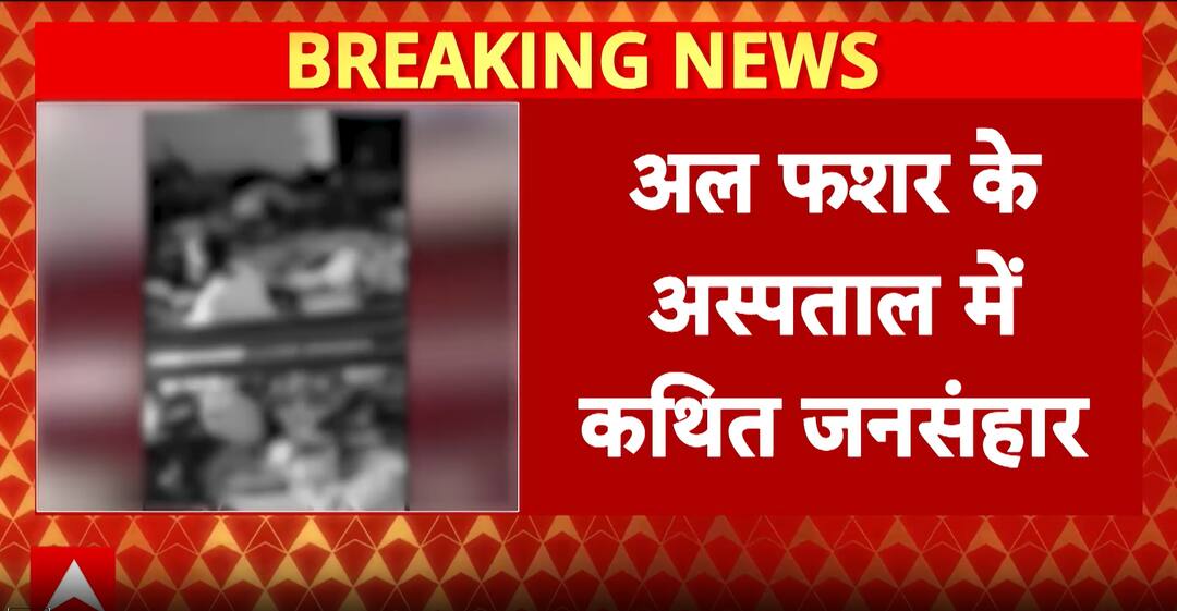 Sudan Crisis Deepens: Over 460 Killed In Hospital Attack As Paramilitary Forces Tighten Grip On Darfur