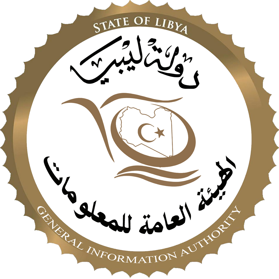 General Information Authority makes its National Strategy for Artificial Intelligence (2025-2030) publicly available