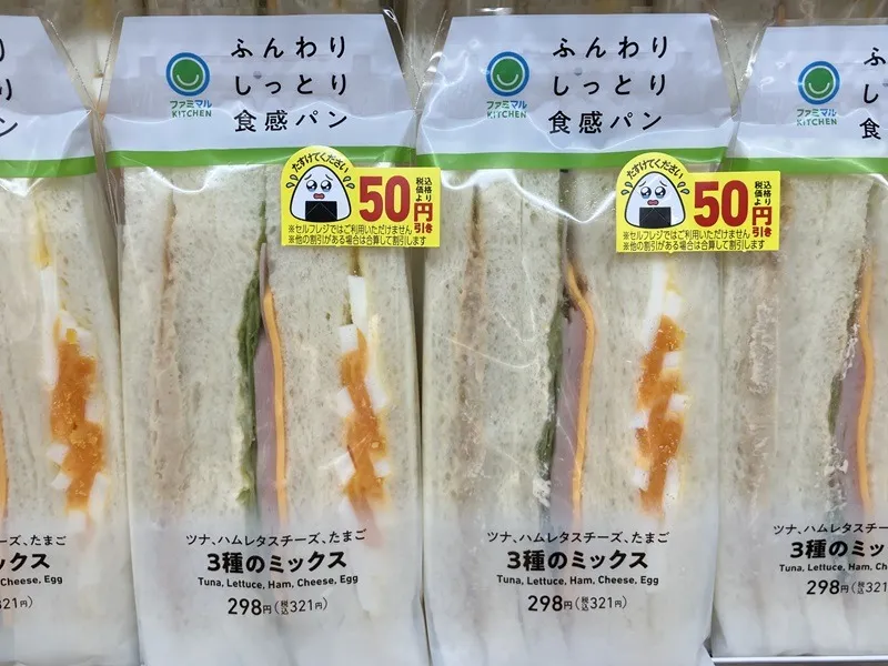 Family Mart makes new anti-food-waste stickers, free for other stores and restaurants to use too