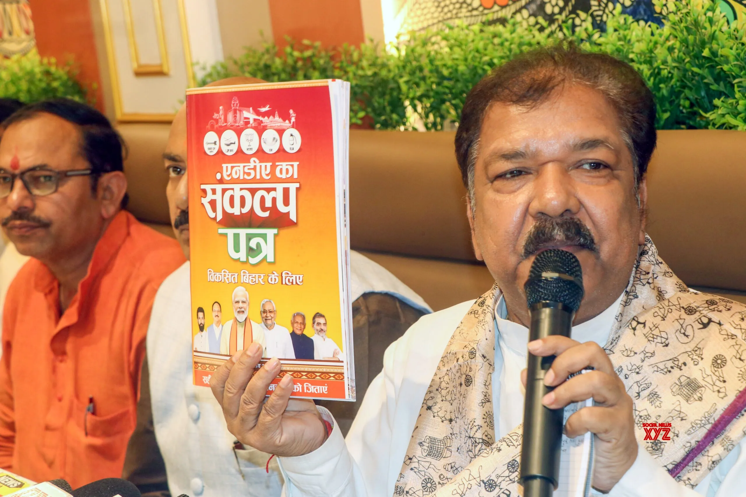 Muzaffarpur: Dilip Jaiswal Presents BJP Manifesto #Gallery