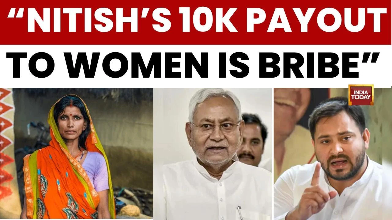 Tejashwi's 'Bribe' Bomb: Calls Nitish's ₹10k Payout to Women a Poll Stunt
