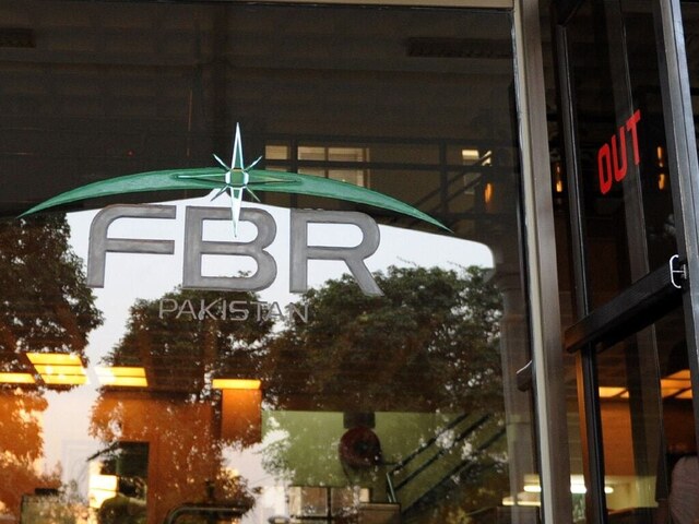FBR tells taxpayers: Avoid easily predictable passwords