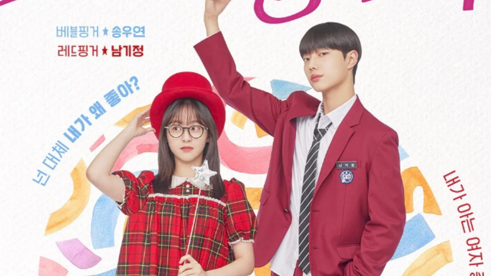 5 New K-Dramas You Must Watch This Week