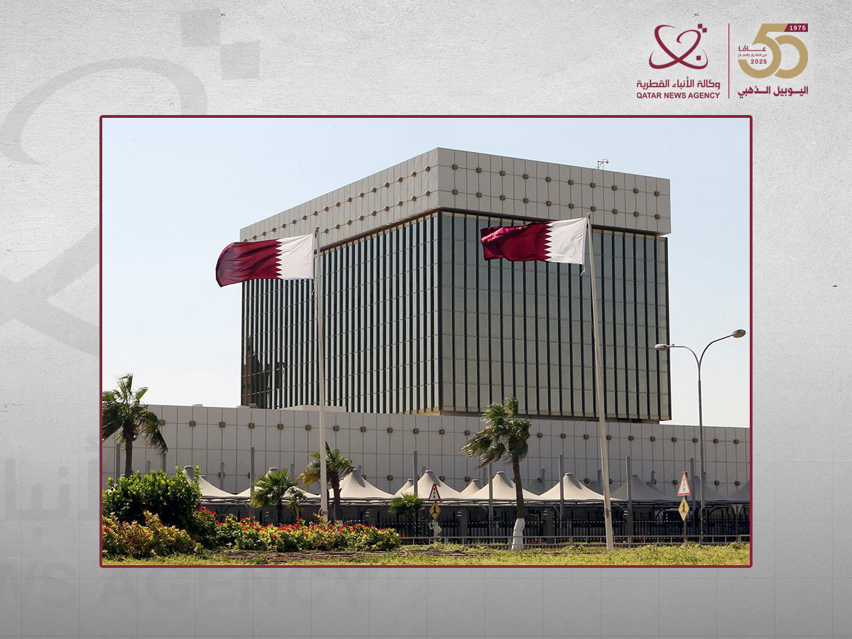 Qatar Central Bank, Qatar Airways Privilege Club Partner to Offer New Benefits to Himyan Cardholders