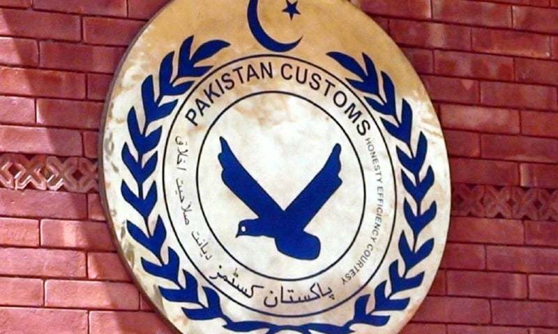 Pakistan Customs seizes smuggled cigarettes, raw materials worth Rs. 1.1 bln
