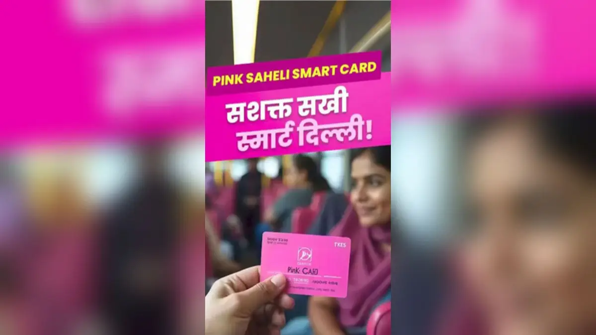 Delhi Govt Launches 'Pink Saheli Smart Card' to Provide Free Travel for Women Across DTC Buses