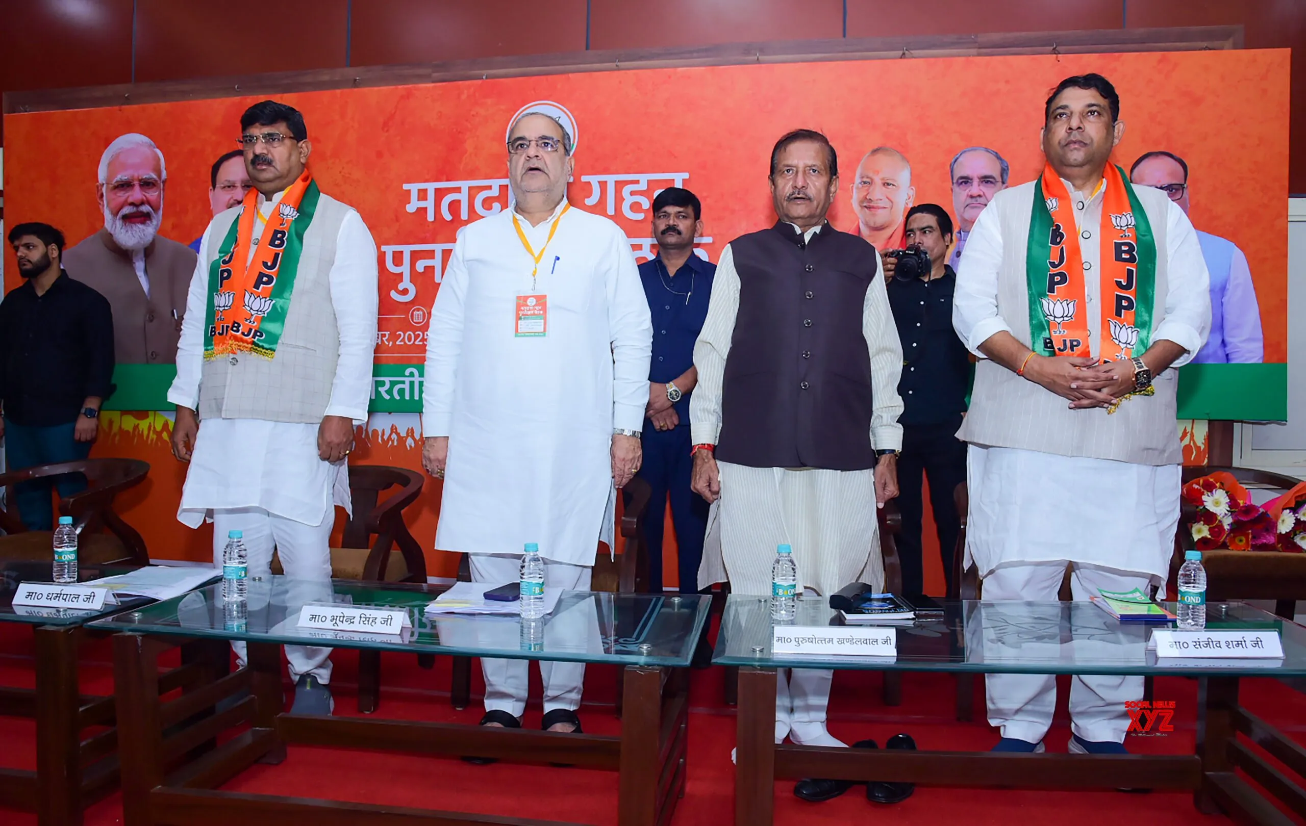 BJP Leaders Hold Organizational Meeting in Lucknow #Gallery