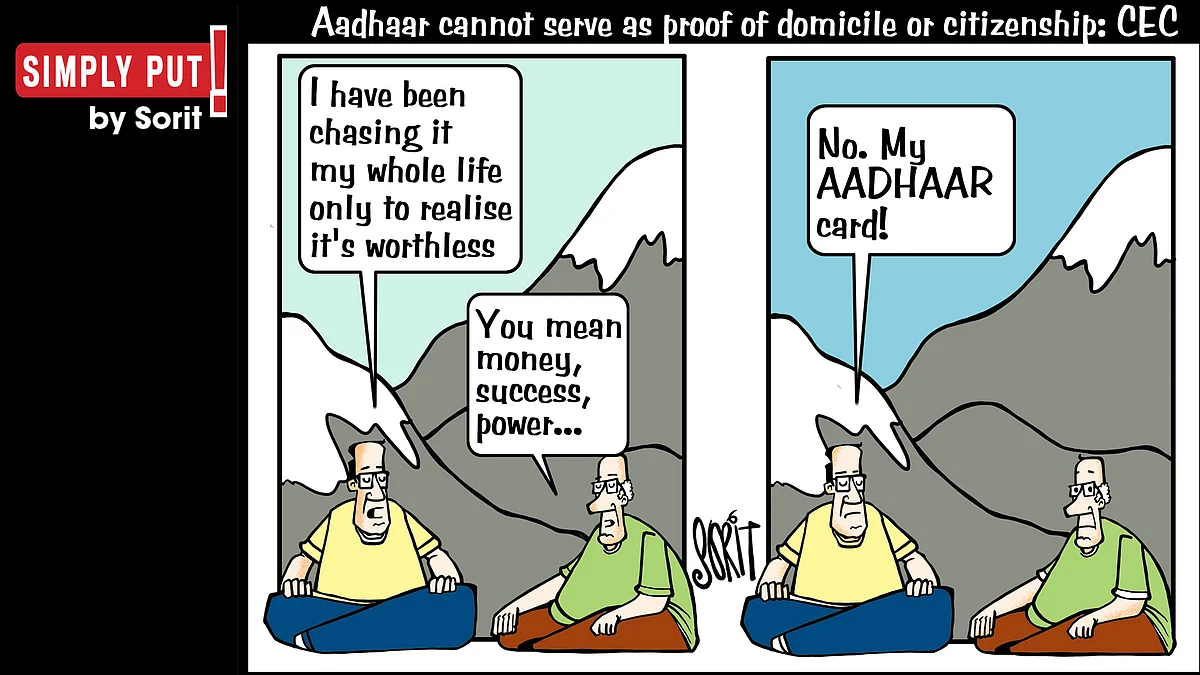 Simply Put: Chasing it