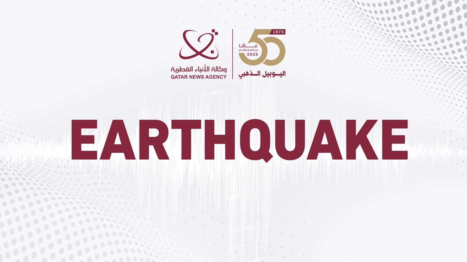 6.5-magnitude Earthquake Hits Lesser Antilles in Caribbean Sea