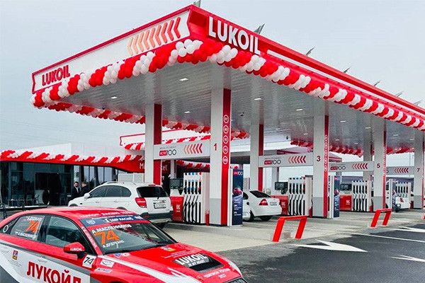 Gunvor May Acquire LUKOIL’s Foreign Assets, Including Projects in Uzbekistan - UzDaily.uz