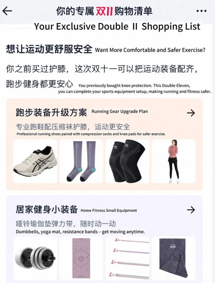 New GenAI Tech In Time For 11.11, The World’s Biggest Shopping Day