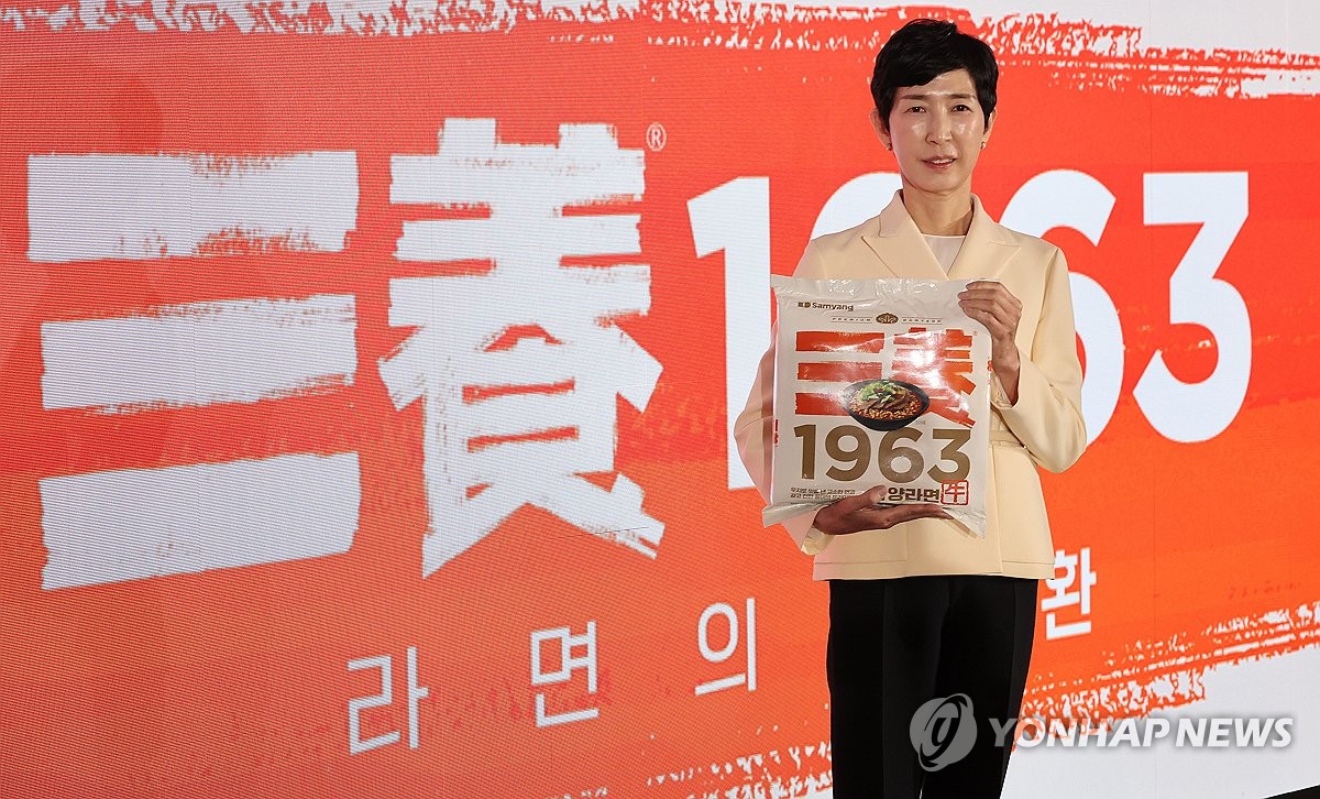 Samyang Foods revives beef tallow-based ‘ramyeon’ after 36 years