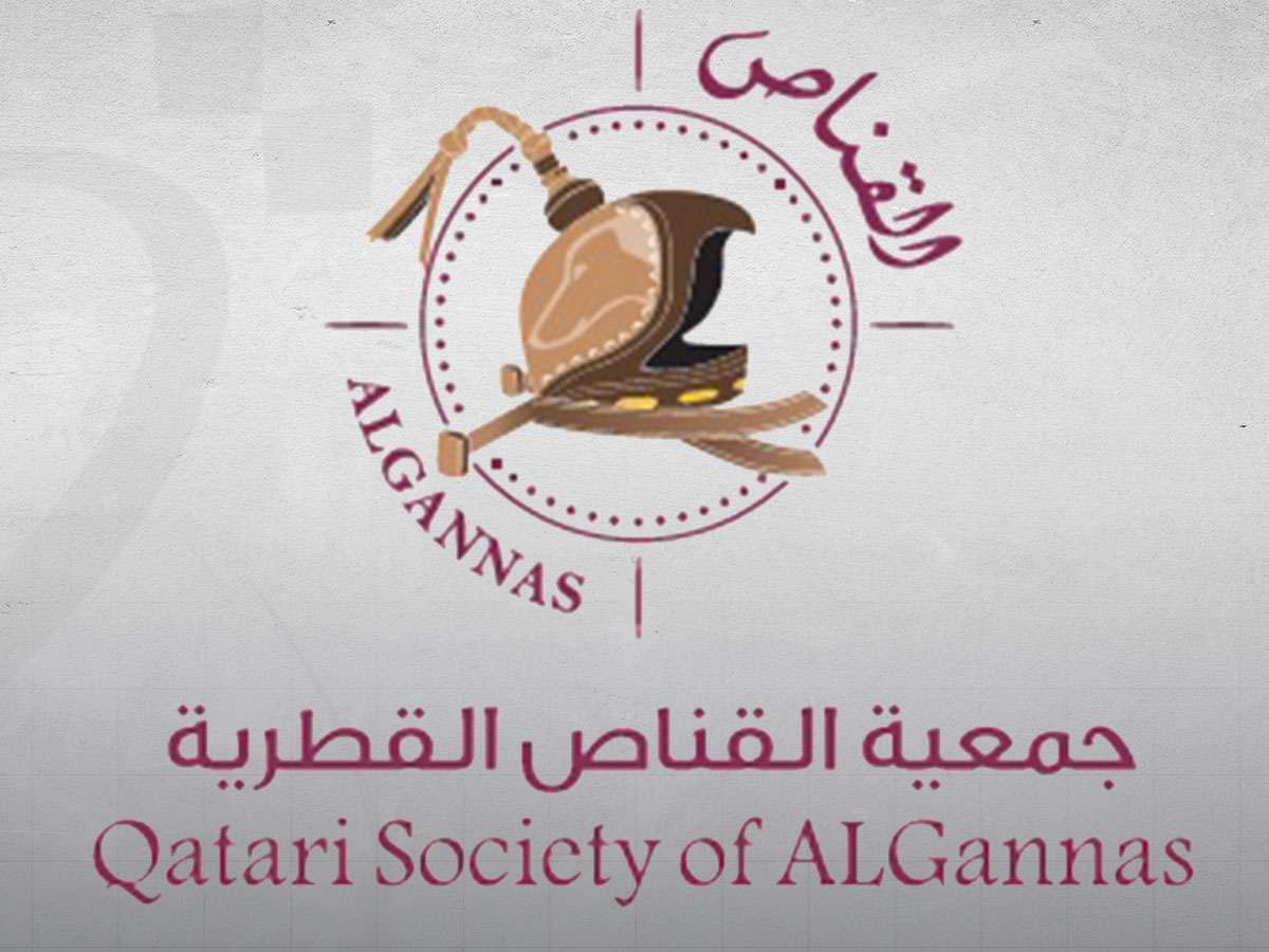 Qatari Society of Al Gannas Unveils Events, Championships of 2025-26 Season