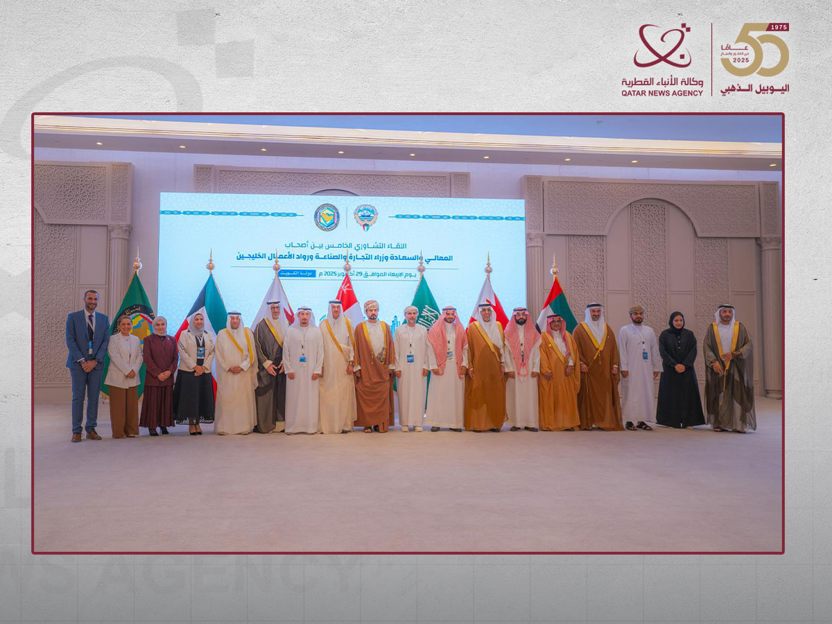 Qatar Participates in 5th Consultative Meeting of GCC Ministers of Commerce and Industry in Kuwait