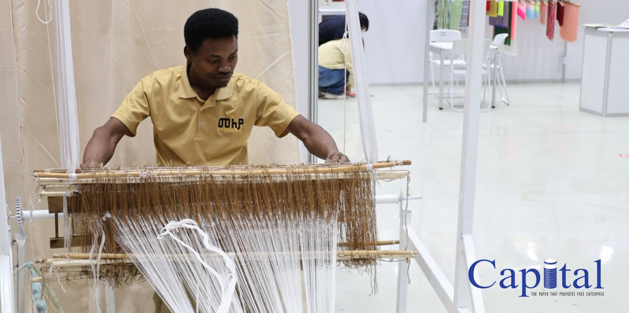 The art of weaving