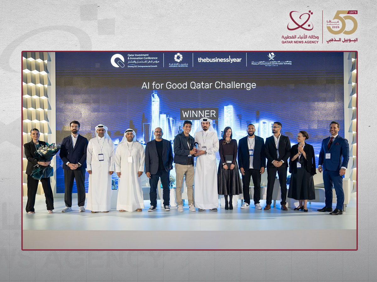 Qatar Investment and Innovation Conference Convenes Regional Leaders to Advance GCC Entrepreneurial Ecosystem