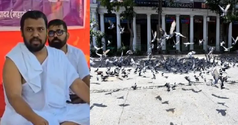 ജൈനസന്യാസിമാരുടെ ആവശ്യം അംഗീകരിച്ച് പ്രാവുകള്‍ക്ക് ഭക്ഷണം കൊടുക്കുന്ന നാല് ഇടങ്ങള്‍ കൂടി അനുവദിച്ച് മുംബൈ കോര്‍പറേഷന്‍