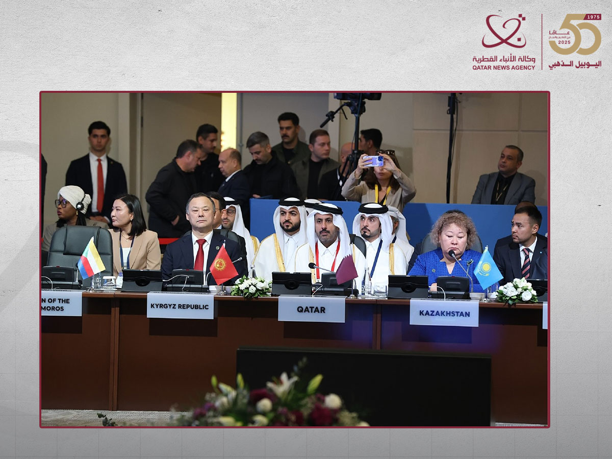 Qatar Participates in 41st Session of COMCEC