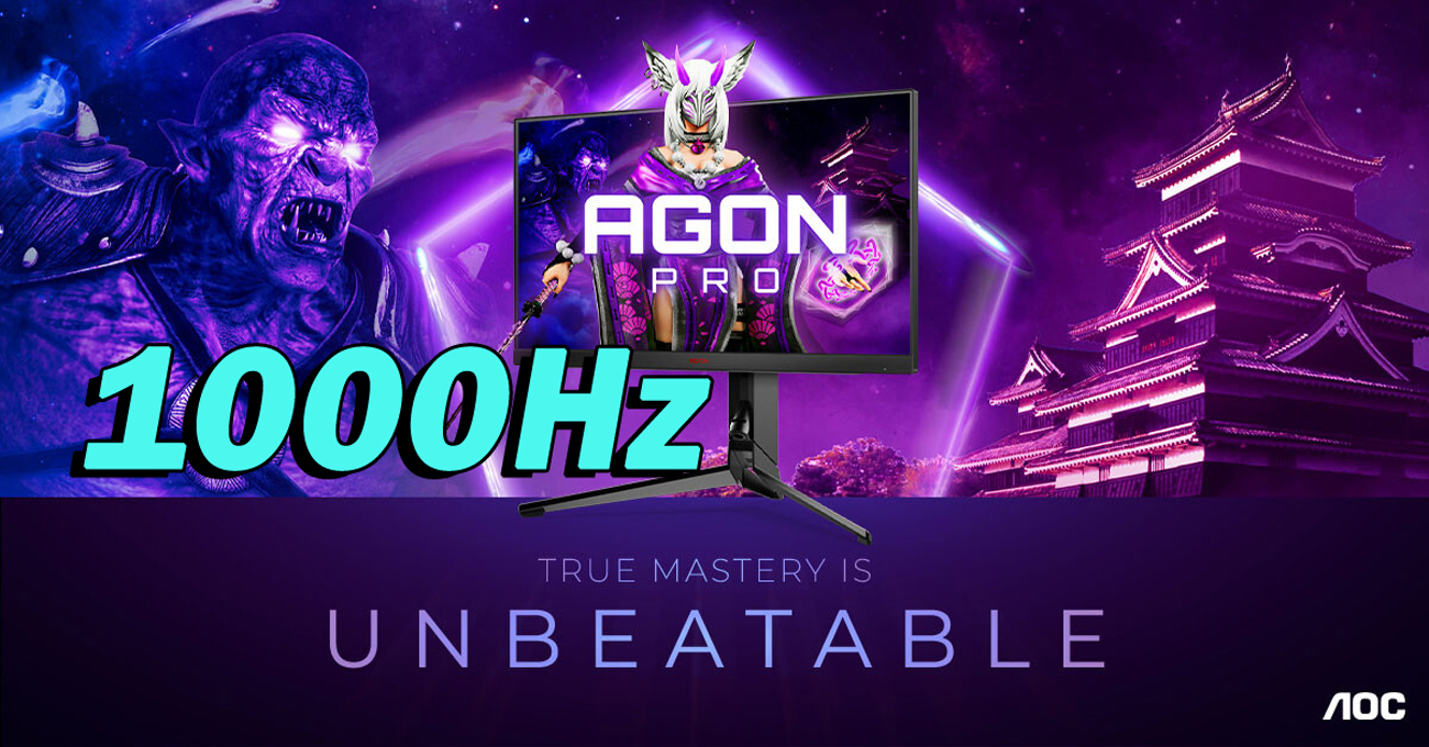 AOC To Unveil AGON 1000Hz 1080p Gaming Monitor Next Year Alongside Several High Refresh Rate Models
