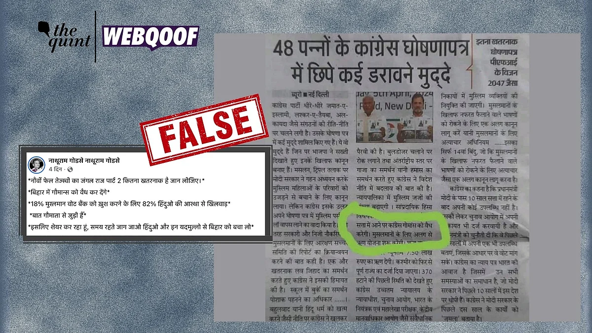 No, the Mahagathbandhan 2025 Bihar Manifesto Does Not Promise To Legalise Beef