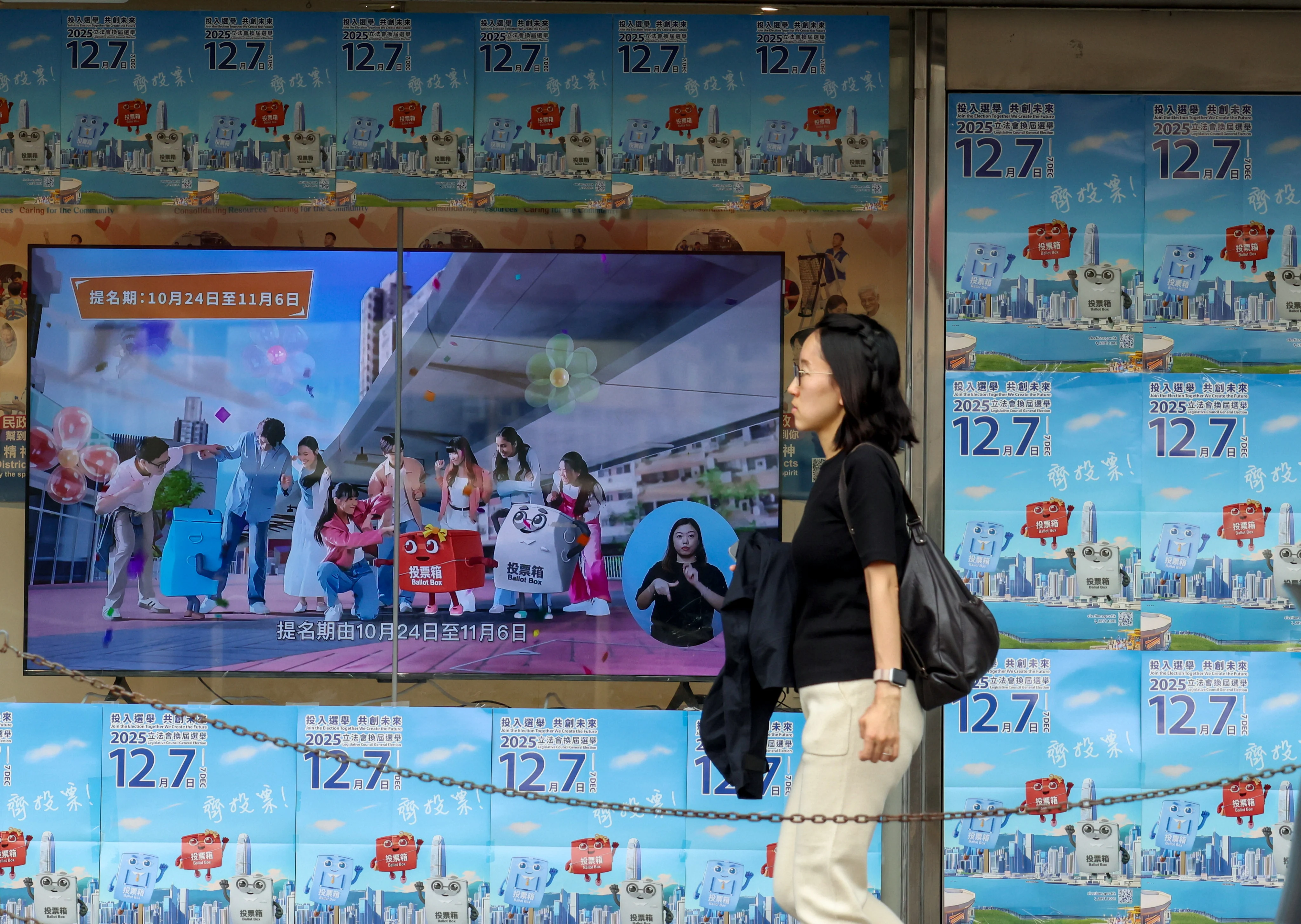 Hong Kong business sector in push to get workers to vote in coming Legco poll