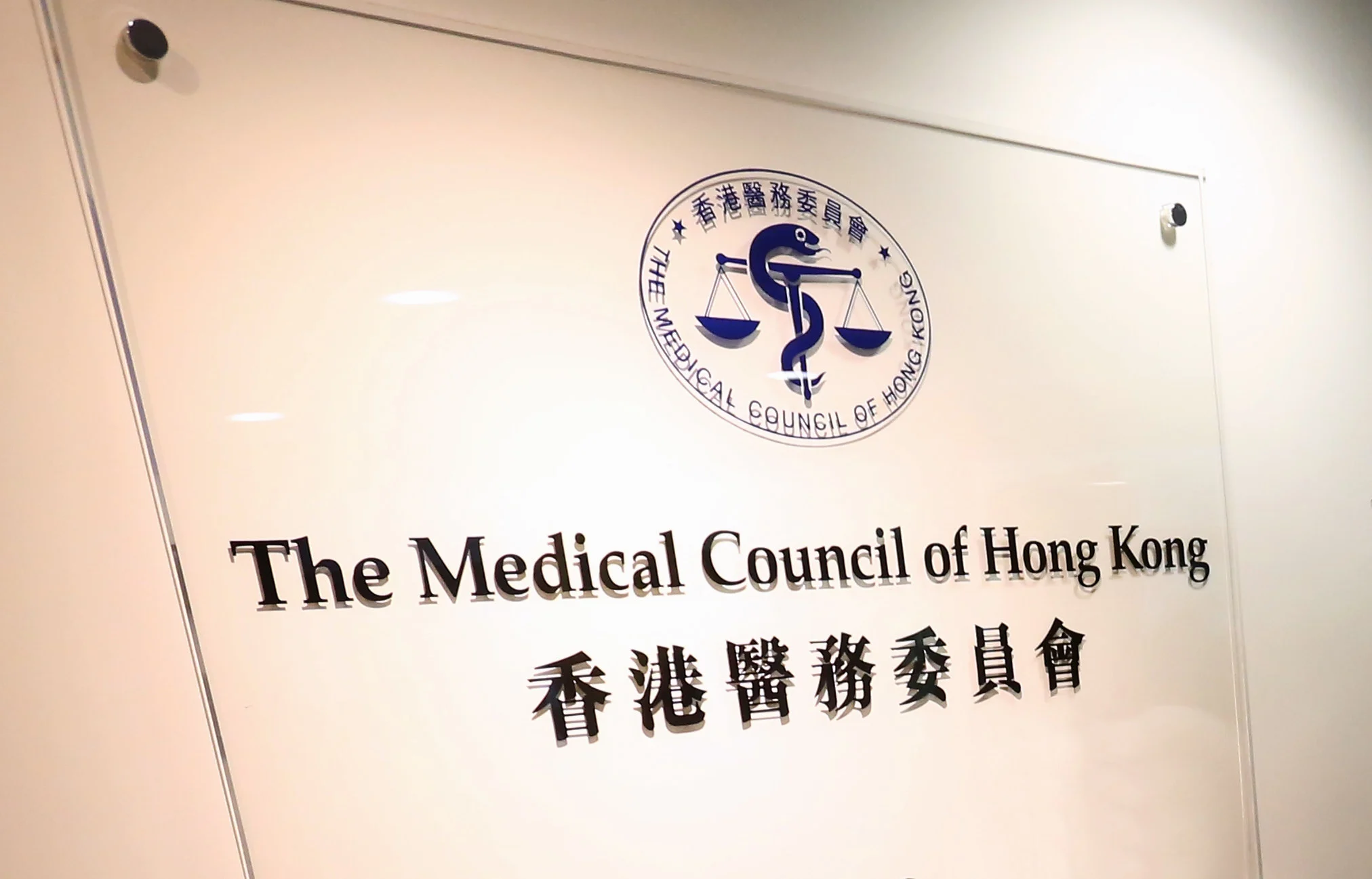 Hong Kong health chief eyes Medical Council overhaul after botched inquiry
