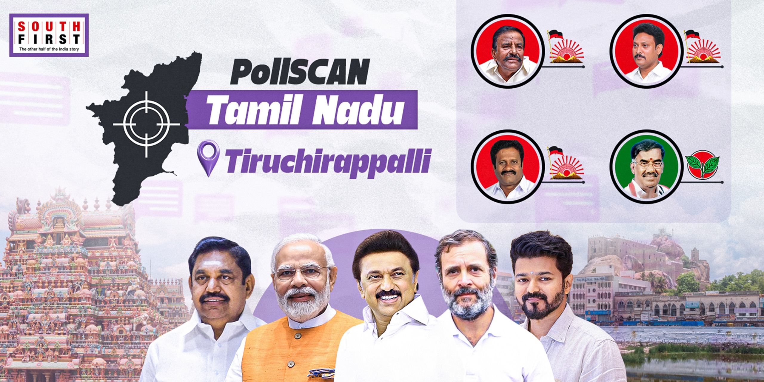 Pollscan TN: Will Trichy remain DMK territory or swing back to AIADMK in 2026?