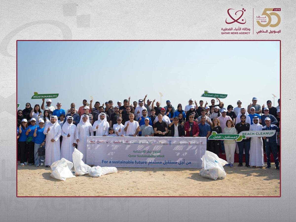 Municipalities Participate in Diverse Activities as Part of Qatar Sustainability Week