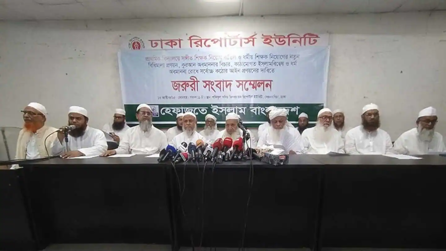 Yunus government scraps hiring music, dance teachers after Islamists protest