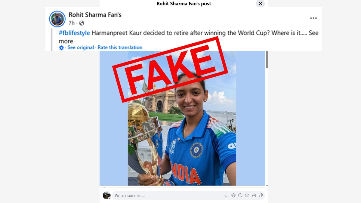 Fact Check: Has Harmanpreet Kaur Decided to Retire from ODIs After Leading India to ICC Women's World Cup 2025 Title? Here's the Truth Behind Viral Claim