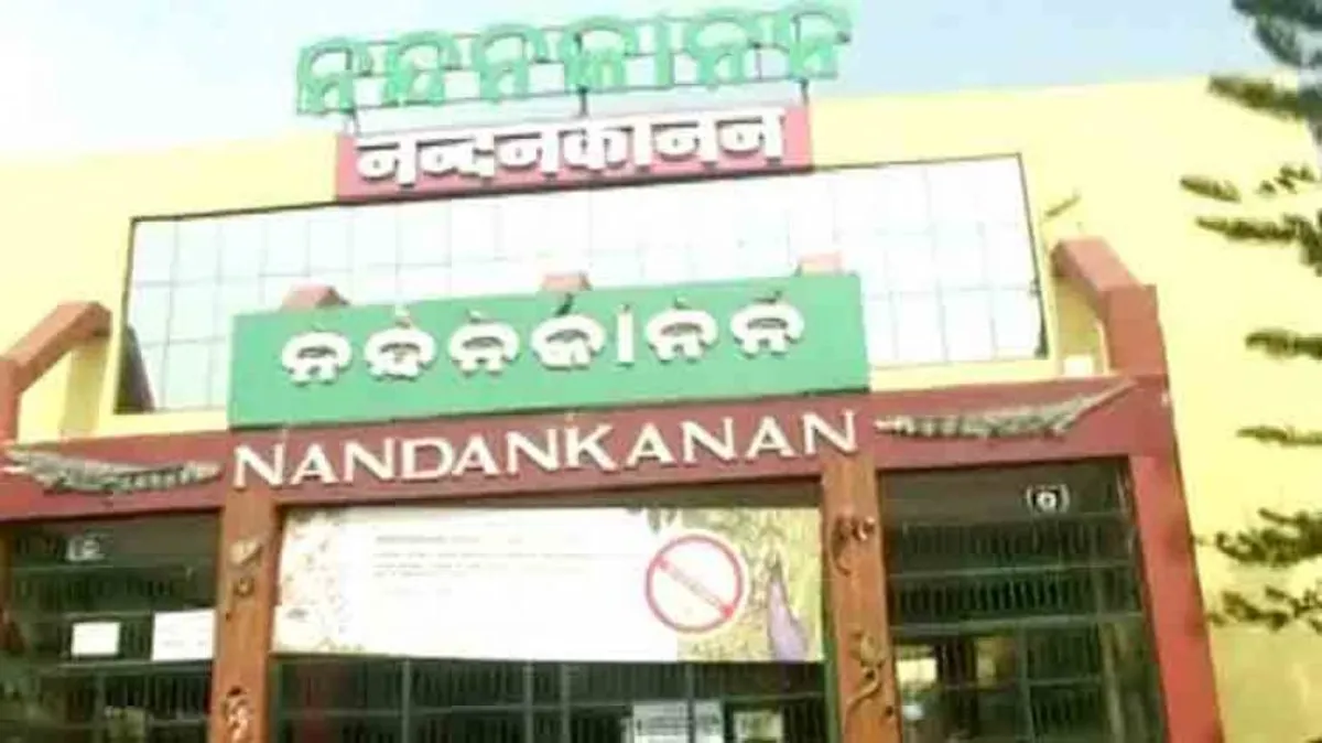 Nandankanan Zoo to remain closed on Oct 29 due to Cyclone ‘Montha’