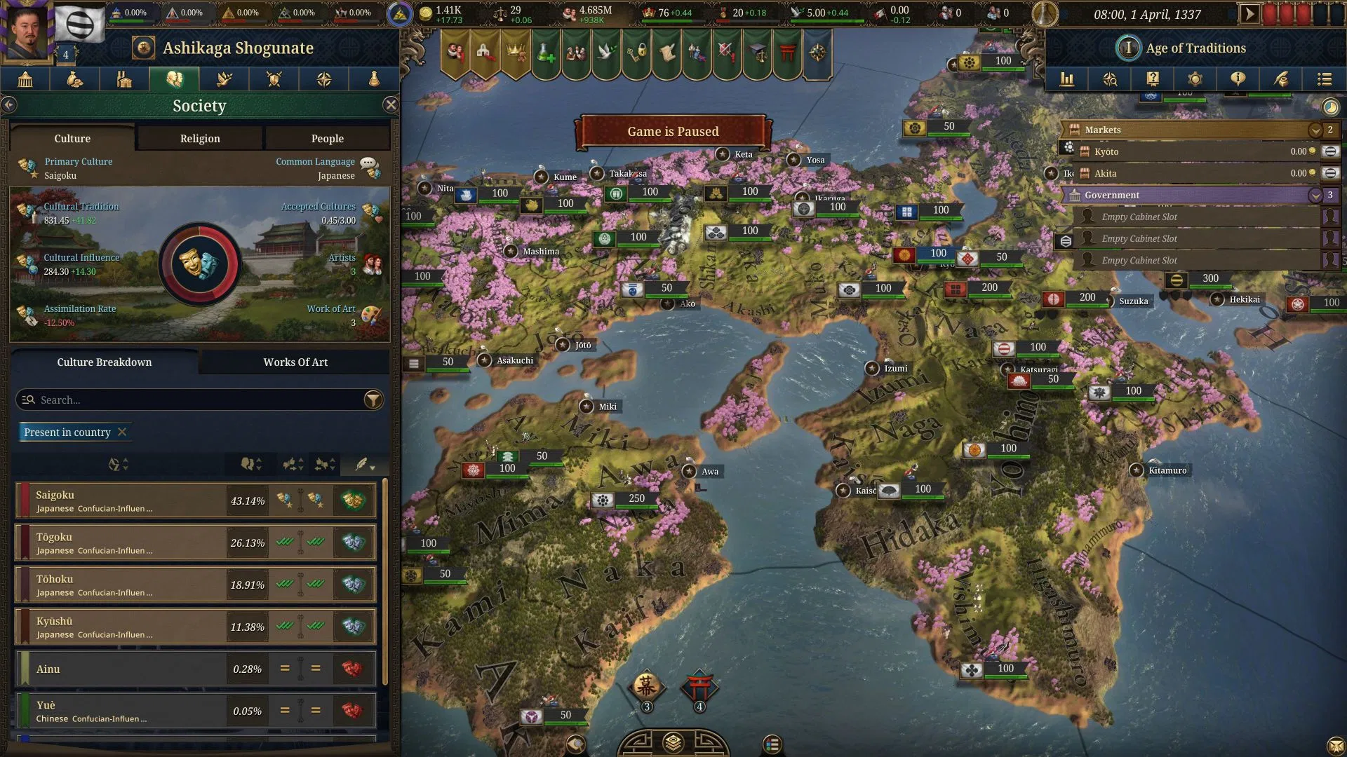 All cheats and console commands in Europa Universalis 5
