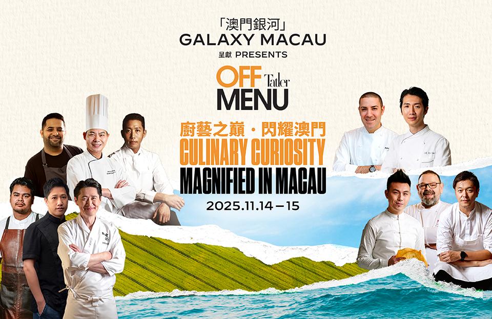 Galaxy Macau Presents Tatler Off Menu