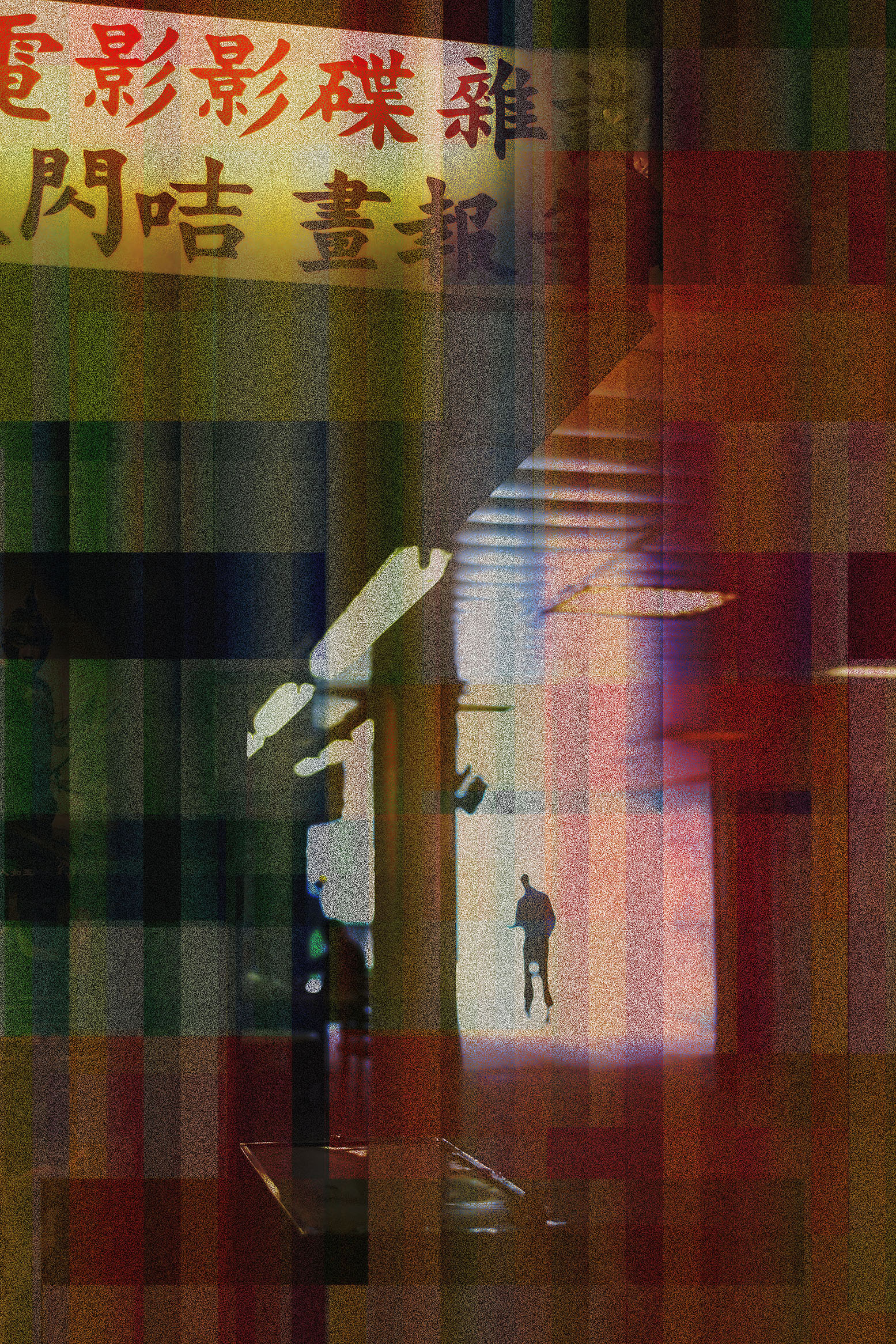 The China spies case’s million-dollar question