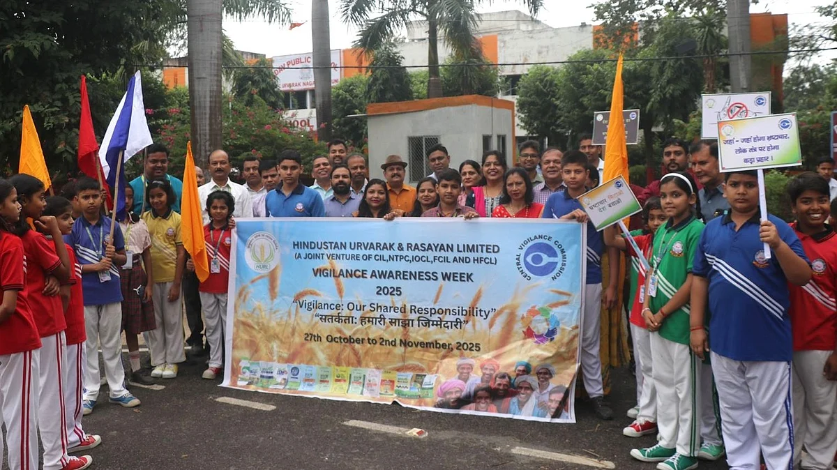 HURL Observes Vigilance Awareness Week 2025 - “Vigilance: Our Shared Responsibility”