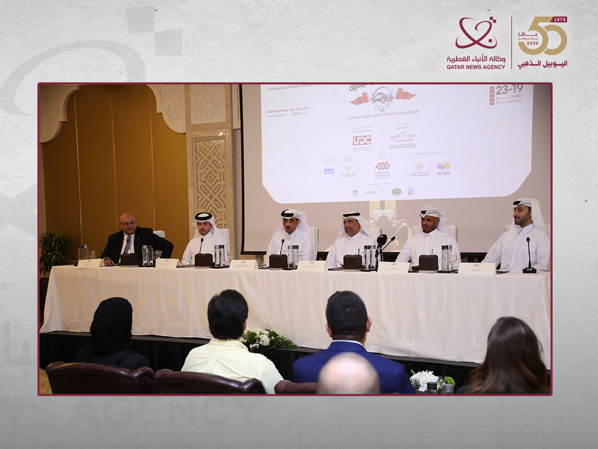 Qatar Luxury Classic Cars Competition & Exhibition 2025 to Kick Off This November