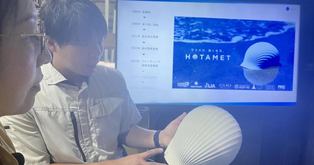 The second life of a scallop shell in Japan