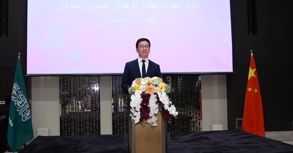 SAUDI ARABIA-CHINA-HAN ZHENG-VISIT