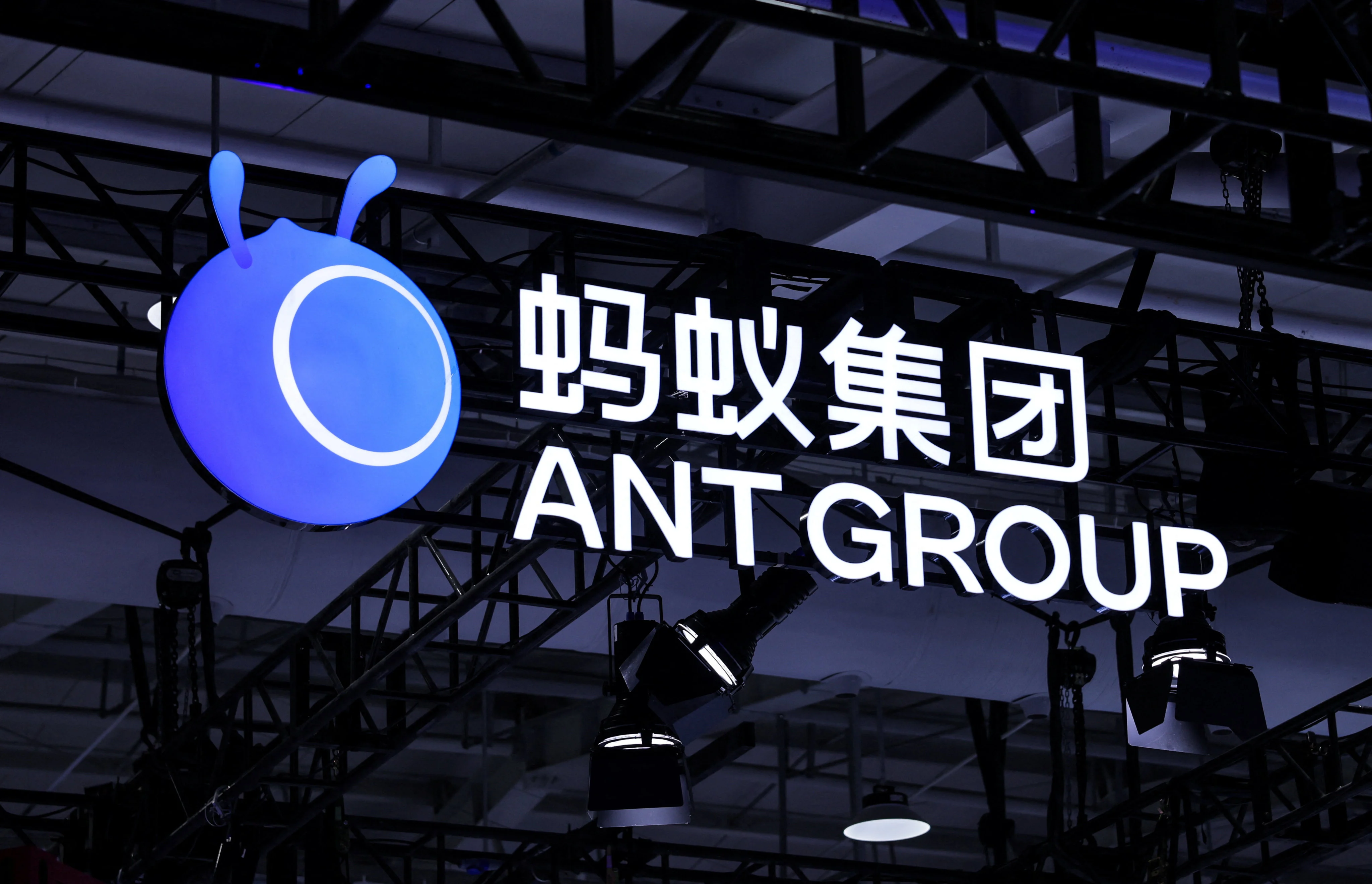 Ant Group pursues ‘Antcoin’ digital asset trademark in Hong Kong for Web3