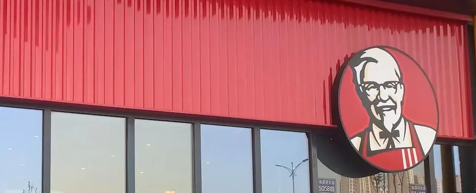 China Market Update: Yum China Earnings Results Were Finger Licking Good!