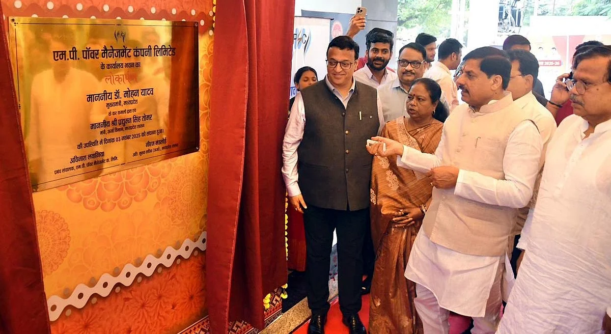 MP News: CM Mohan Yadav Launches 2-Phase Samadhan Yojana Waiver Of ₹3,000 Crore Electricity Surcharge For 90 Lakh Consumers