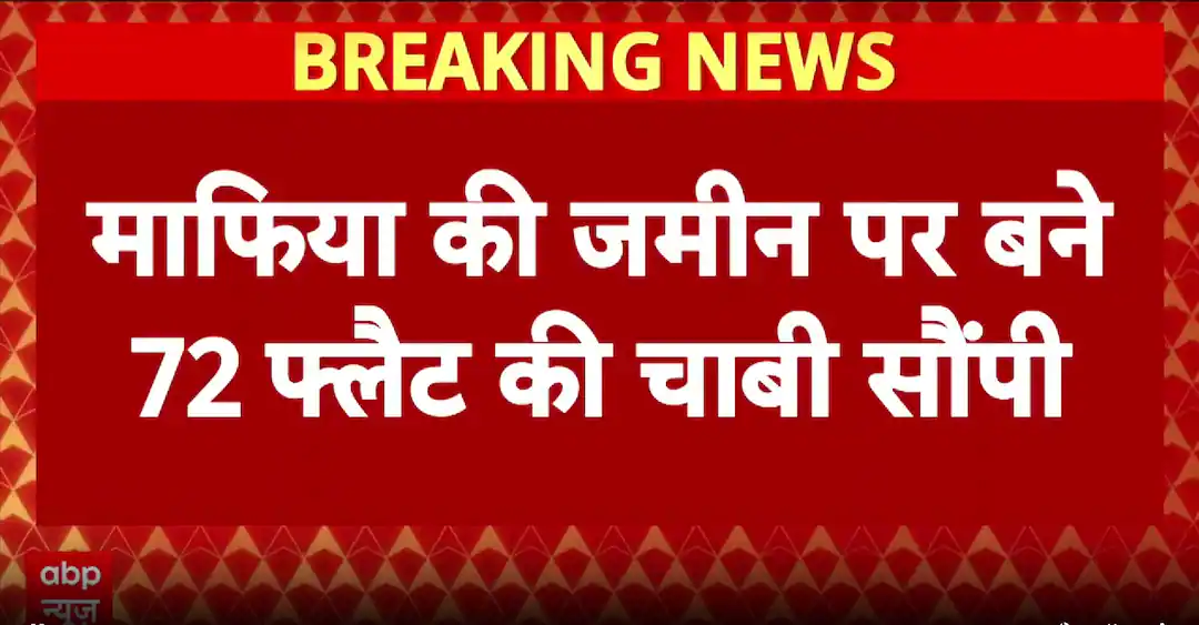 UP Transformed from Chaos to Growth Hub, Says CM; Claims Global Investors Showing Interest