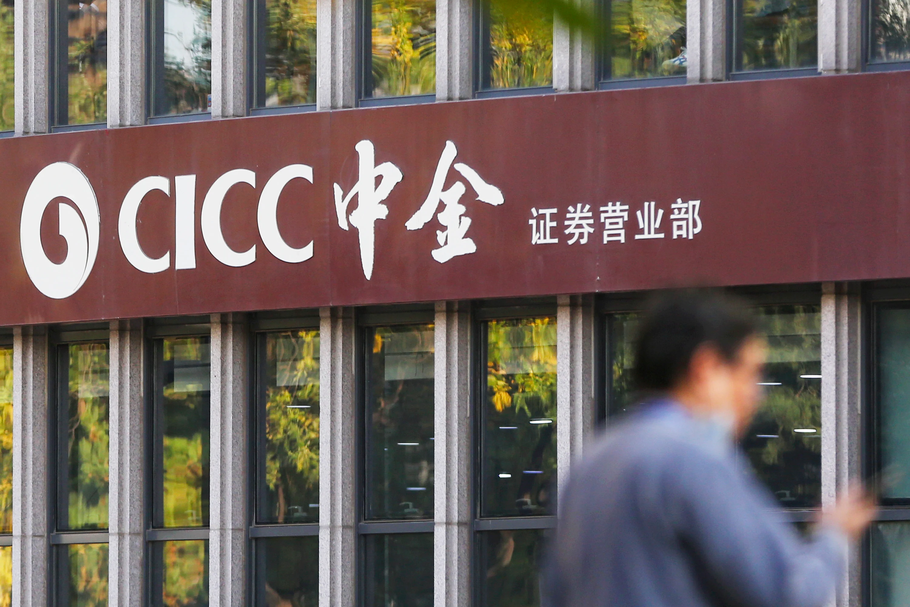CICC targets Southeast Asia and Middle East as global shifts reshape landscape