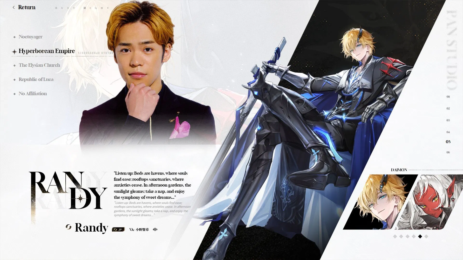 Who is Ono Kensho in Duet Night Abyss? Japanese VA's previous works explored