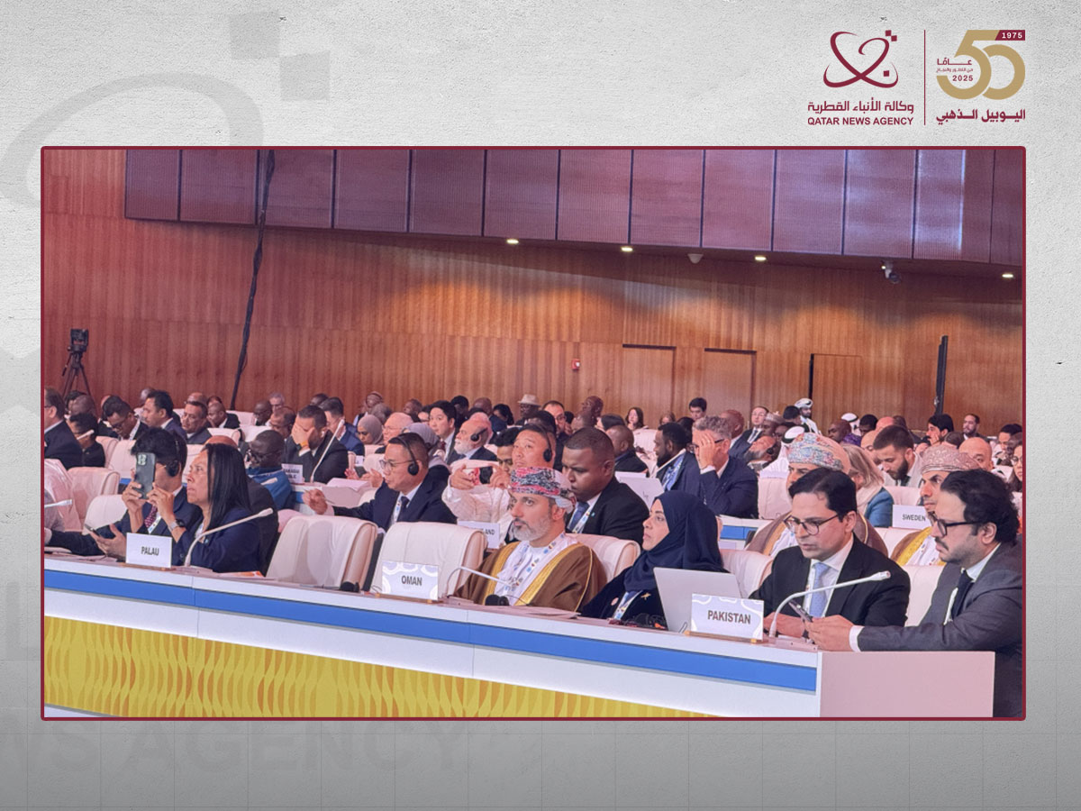 World Social Summit/ Omani Social Development Minister Emphasizes Importance of Achieving Social Inclusion, Promoting Justice, Equality