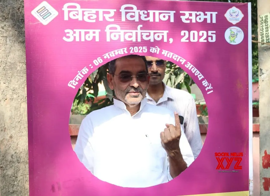 RLM chief Upendra Kushwaha casts vote in Patna #Gallery