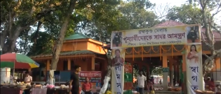Tripura govt sanctions Rs 14 crore for development of historic Brahmakunda fair site