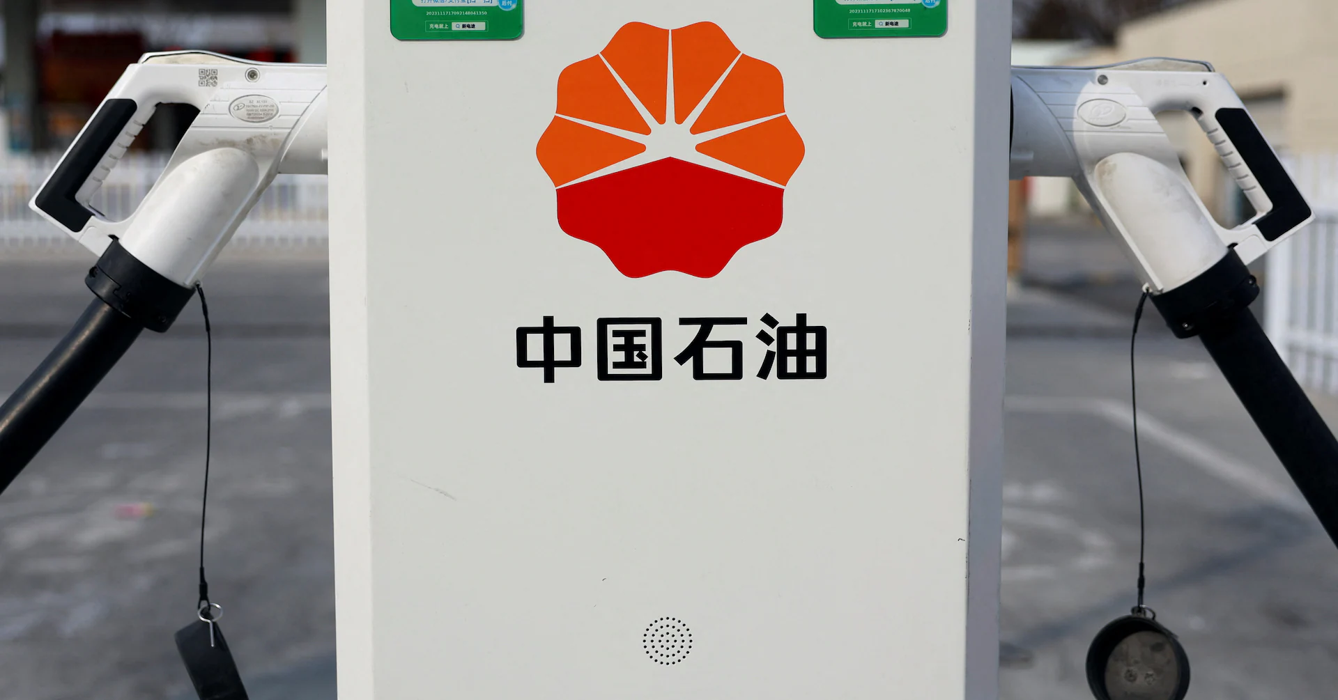 PetroChina to phase out 19 old refining, chemical units to curb sector glut