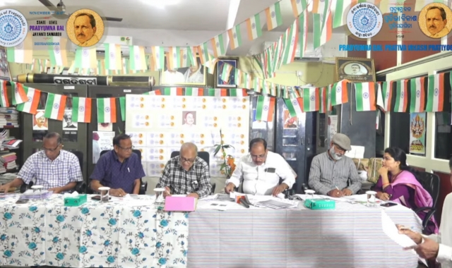 Pradyumna Bal Prativa Vikash Pratiyogita 2025 Results Announced